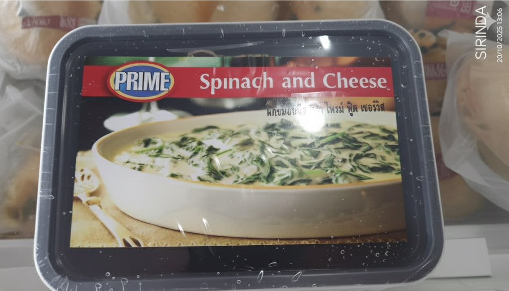 Prime Spinach & Cheese (300 Grams)