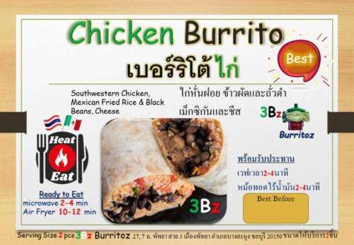 Chicken Burrito