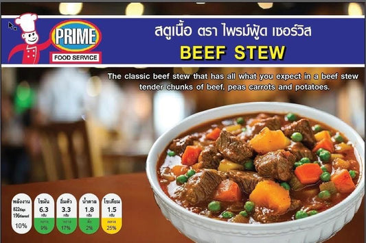 Prime Beef Stew (350 Grams)